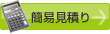 �p�b�P�[�W�u���{�v�ȈՌ��ς���