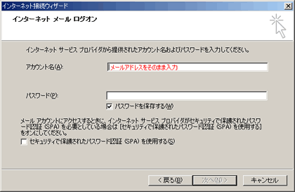 Outlook Express�ł̐ݒ���@