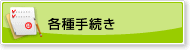 �e��葱��