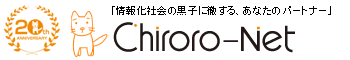 株式会社　チロロネット