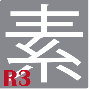 素R3